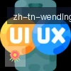 问鼎娱乐 logo
