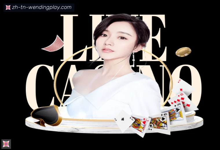 问鼎娱乐全站APP