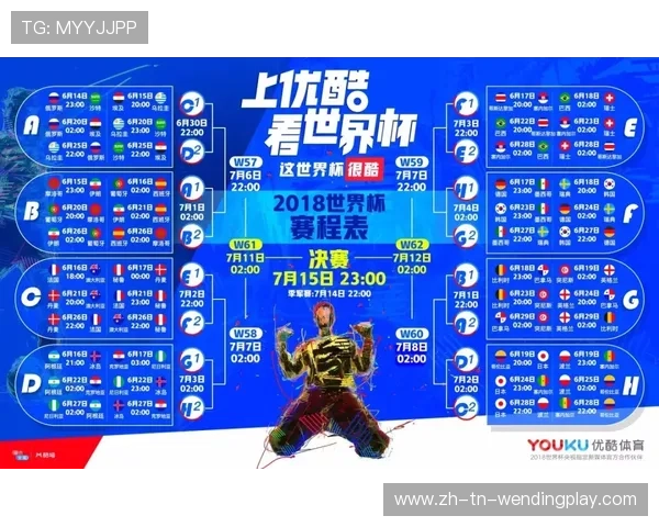 西甲直播腾讯平台的使用体验及赛事安排