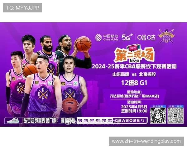 科技赋能篮球：CBA数字化转型中的智能训练与观赛革命